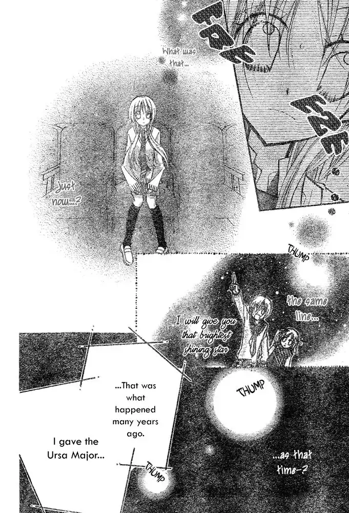 Orange Planet Chapter 21 23